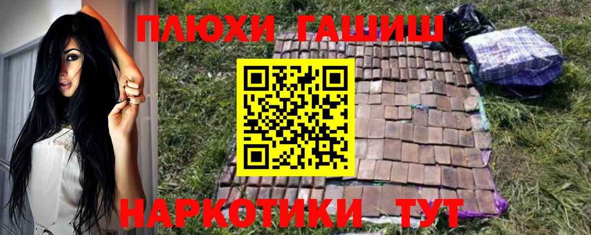 наркота  Гашиш Ice-O-Lator  Вход с VPN  Новошахтинск  Гашиш 40% ТГК 
