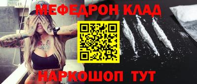 а пвп мука Старая Купавна