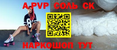 марки lsd Ставрополь