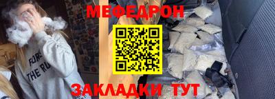 а пвп мука Старая Купавна