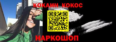 марки lsd Ставрополь
