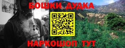 а пвп мука Старая Купавна