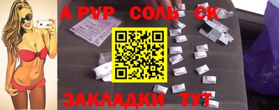 марки lsd Ставрополь