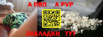 марки lsd Ставрополь