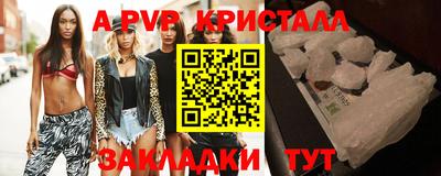 марки lsd Ставрополь