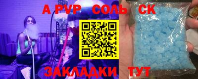 марки lsd Ставрополь
