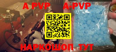 марки lsd Ставрополь