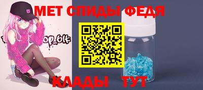 марки lsd Ставрополь