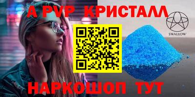 марки lsd Ставрополь