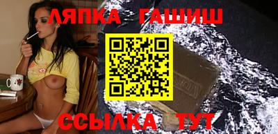 а пвп мука Старая Купавна
