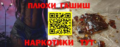 а пвп мука Старая Купавна