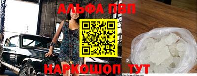 а пвп мука Старая Купавна