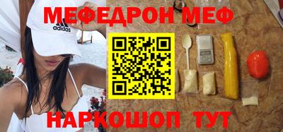 а пвп мука Старая Купавна