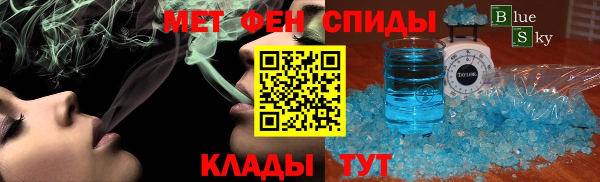 Новошахтинск  МЕТАМФЕТАМИН Декстрометамфетамин 99.9%  Первитин  Вход с VPN  МЕТАМФЕТАМИН Декстрометамфетамин 99.9% 