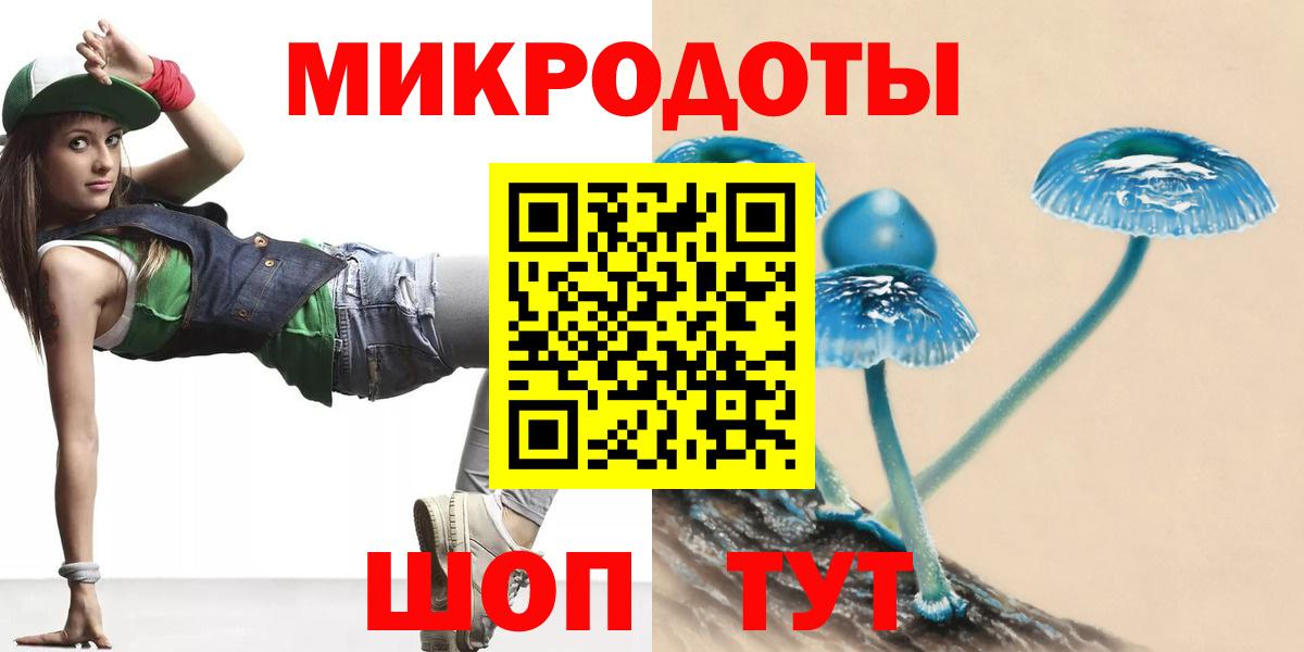 Псилоцибиновые грибы GOLDEN TEACHER Новошахтинск