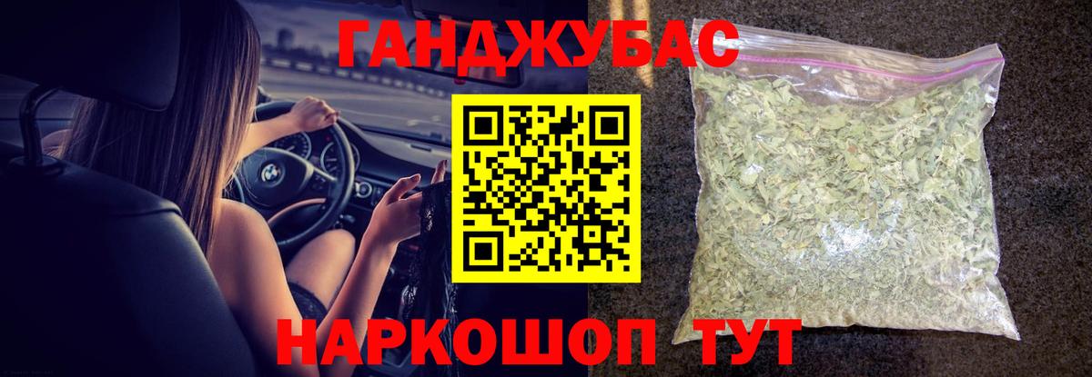 Шишки марихуана ГИДРОПОН  Шишки марихуана OG Kush  Вход с VPN  Новошахтинск  Конопля OG Kush 